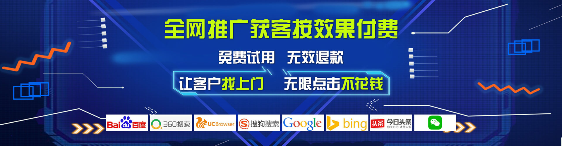 台湾百度如何推广