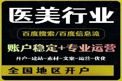 SEM推广案例：提升网站转化率策略解析
