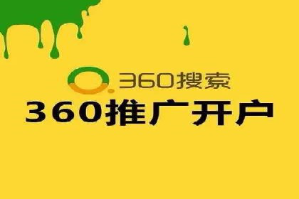百度竞价推广助力中小企业腾飞