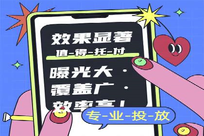 百度搜索推广实战经验：成功案例解读