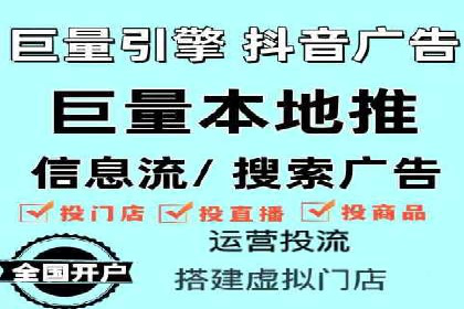 信息流代运营的秘密：如何提高转化率